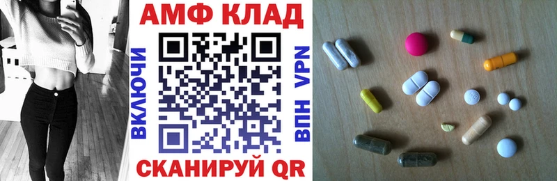 АМФЕТАМИН 98%  Чайковский 