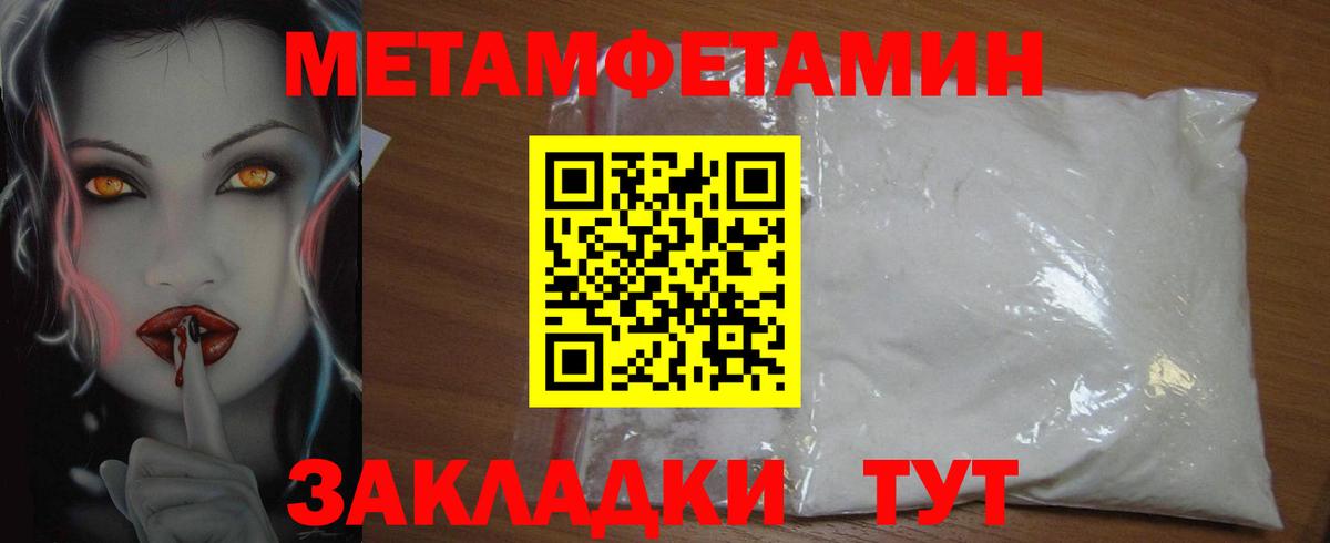 АМФ  Вход с VPN  АМФЕТАМИН  Чайковский  Амфетамин 98% 