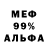 МЕФ мука Rocky 17