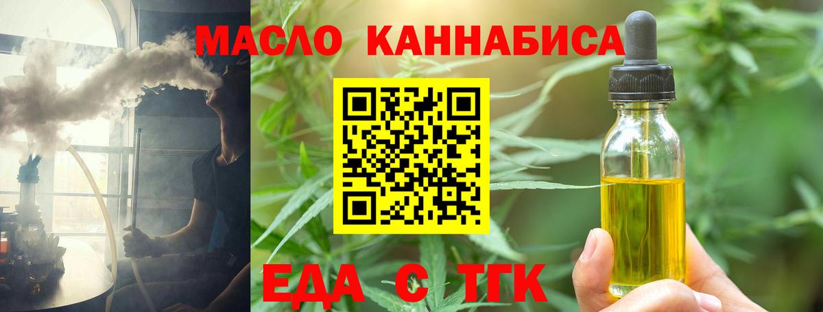Canna-Cookies марихуана  Вход с VPN  Чайковский 