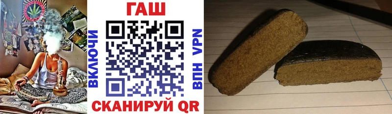 ГАШ гарик  Чайковский 