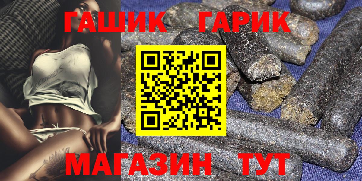 Чайковский  ГАШИШ Изолятор  Вход с VPN 