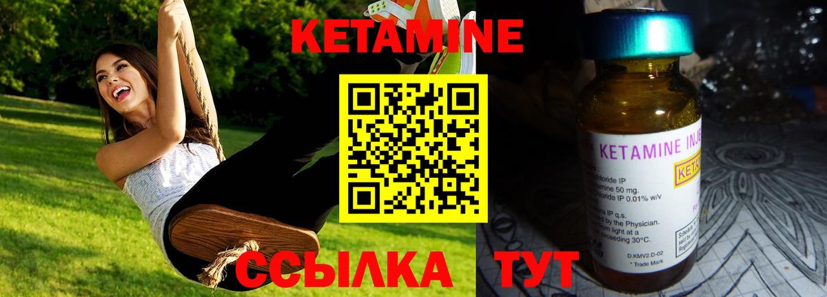 Чайковский  Каннабис  Вход с VPN  A-PVP СК   ГАШИШ  Меф  