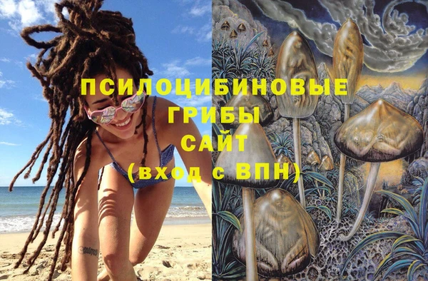 герыч Армянск