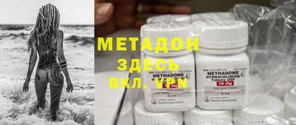 трава Слюдянка