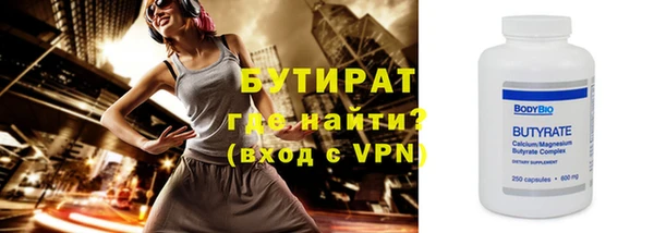 круглые Аркадак