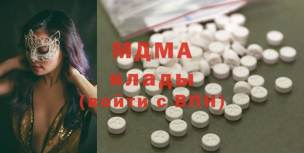 стафф Снежинск