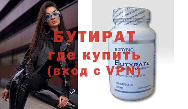 скорость Арсеньев