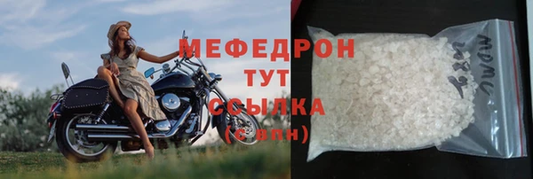 дмт Снежногорск