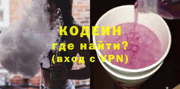 герыч Армянск