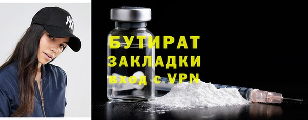 круглые Аркадак