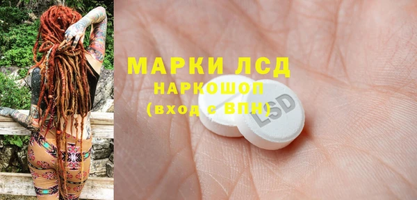 скорость Арсеньев