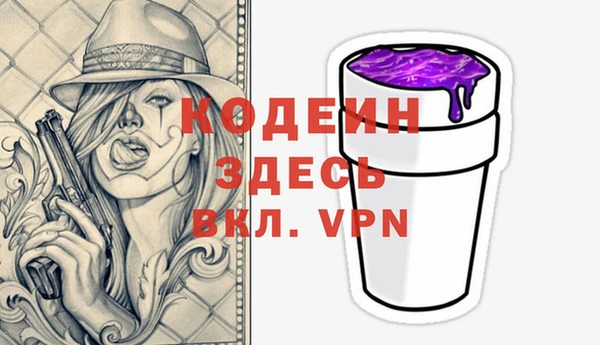 скорость Арсеньев