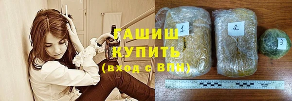 герыч Армянск