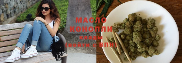круглые Аркадак