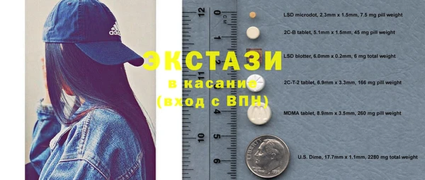 круглые Аркадак