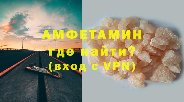 герыч Армянск