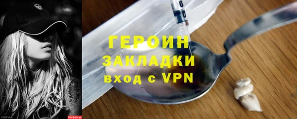 герыч Армянск