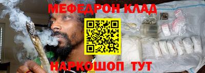 дживик Наро-Фоминск