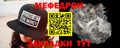 дживик Наро-Фоминск