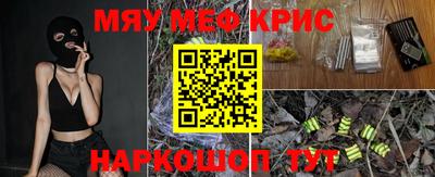 дживик Наро-Фоминск