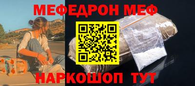дживик Наро-Фоминск