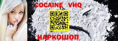 альфа пвп VHQ Нарткала