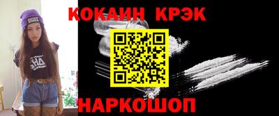 дживик Наро-Фоминск