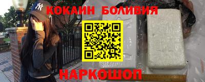 дживик Наро-Фоминск