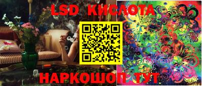 дживик Наро-Фоминск