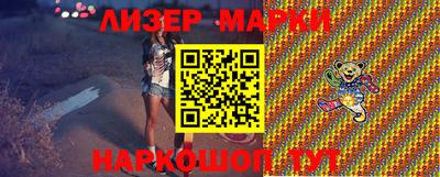дживик Наро-Фоминск