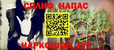 альфа пвп VHQ Нарткала