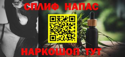 кокаин премиум Новокубанск