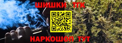 дживик Наро-Фоминск