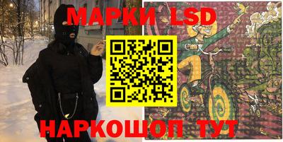 дживик Наро-Фоминск