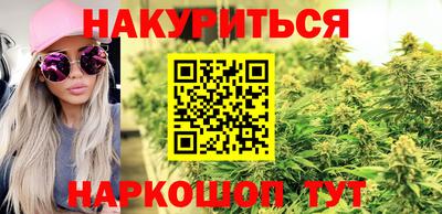 дживик Наро-Фоминск