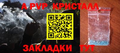 альфа пвп VHQ Нарткала