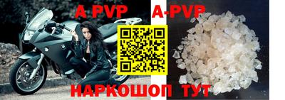 альфа пвп VHQ Нарткала