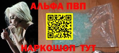 дживик Наро-Фоминск