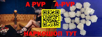 a pvp Новодвинск