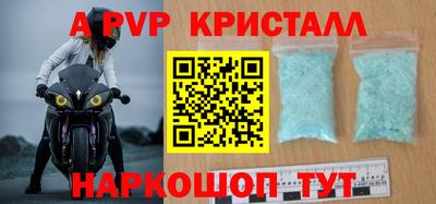 альфа пвп VHQ Нарткала