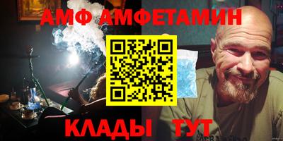 дживик Наро-Фоминск
