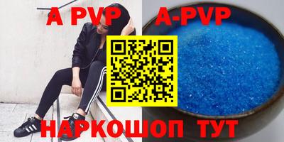 дживик Наро-Фоминск