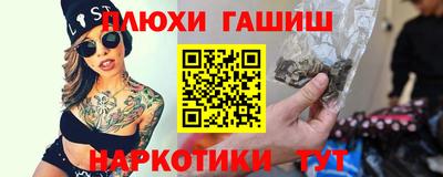дживик Наро-Фоминск