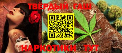 дживик Наро-Фоминск
