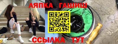 альфа пвп VHQ Нарткала