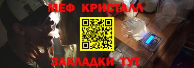 дживик Наро-Фоминск