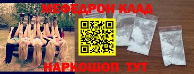 альфа пвп VHQ Нарткала