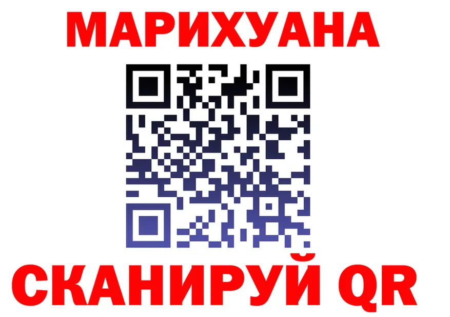 КЕТАМИН VHQ вход площадка OMG Чайковский