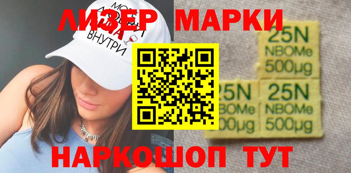 Лсд 25 экстази ecstasy Чайковский